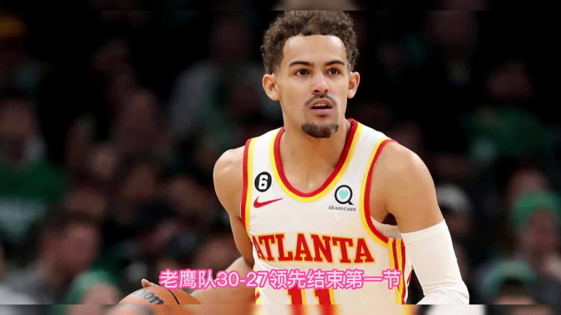老鹰逆转勇士，特雷杨轰下分的简单介绍