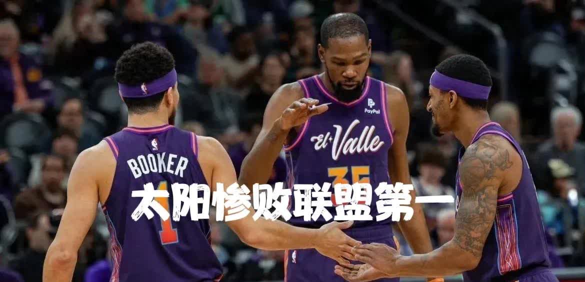 骑士外线飙进关键三分，率领球队逆转胜利的简单介绍