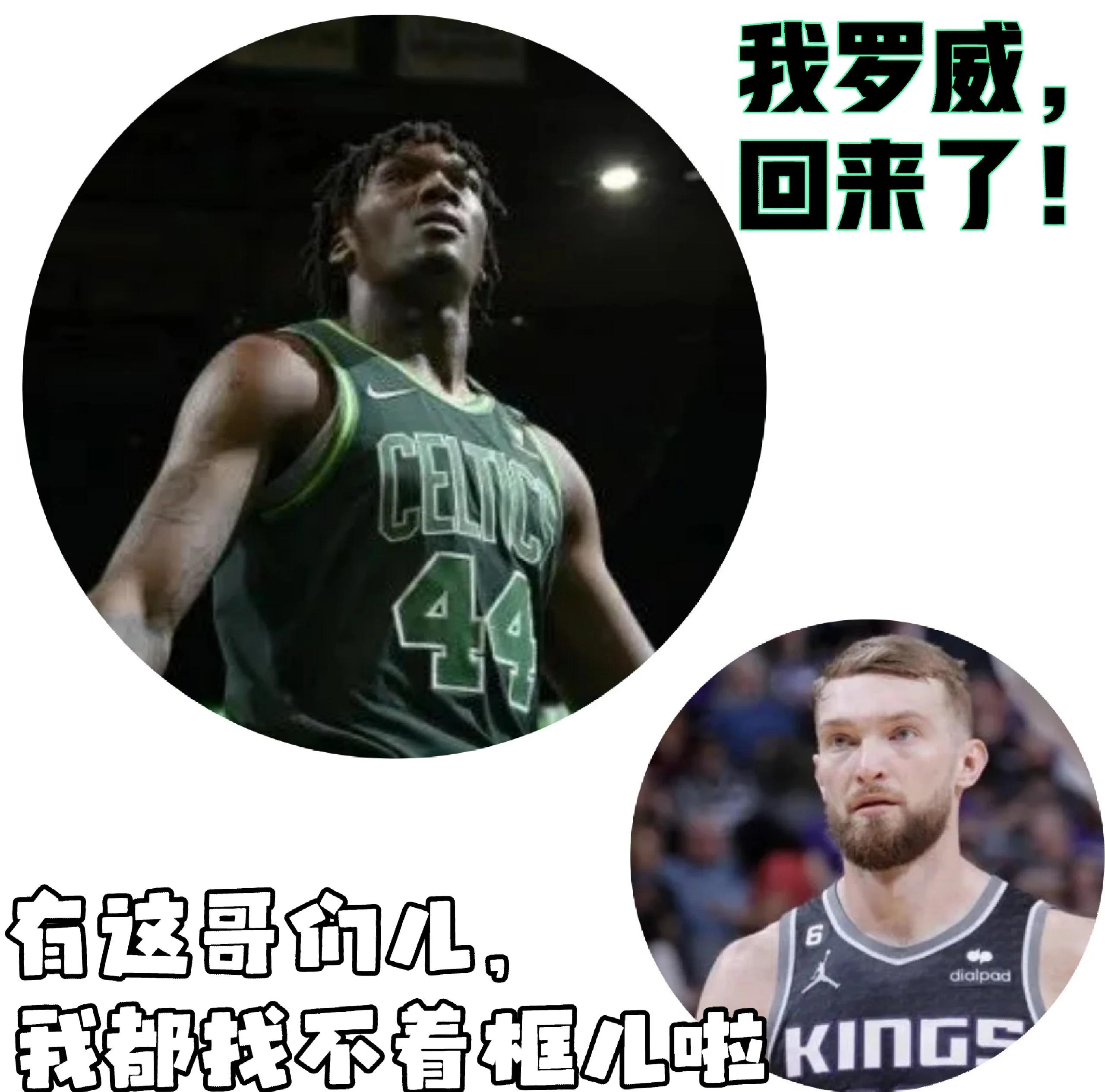 逆转获胜！凯尔特人一举击败热火队的简单介绍