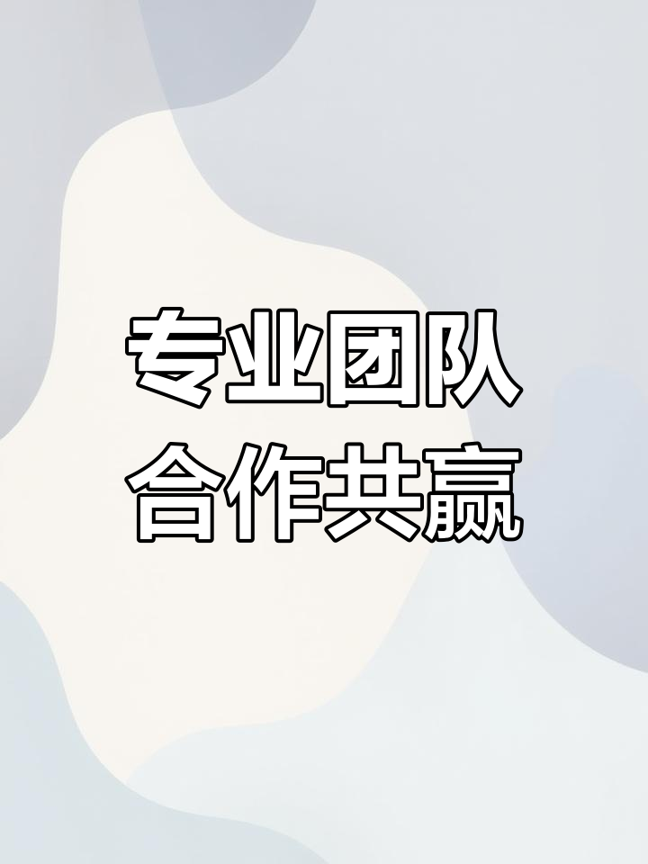 精心备战迎战强敌，团队紧密合作的简单介绍